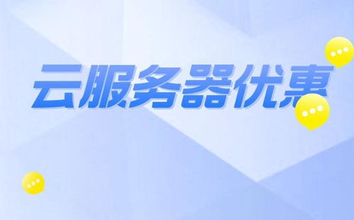 云服務器的價格是怎么算？看完這篇文章你就明白了